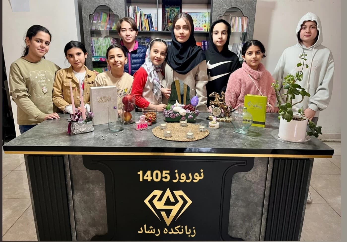 نوروز 1405 فراگیران